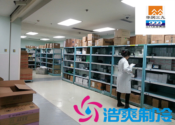 華潤(rùn)三九藥業(yè)藥品試劑儲(chǔ)冷藏庫(kù)建造工程