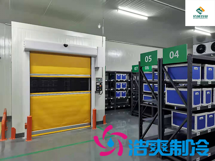 上海佰誠藥品陰涼庫安裝工程項(xiàng)目 上海佰誠藥品陰涼庫安裝工程項(xiàng)目