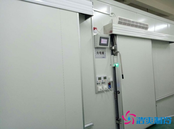 浩爽制冷，后補式疫苗冷庫