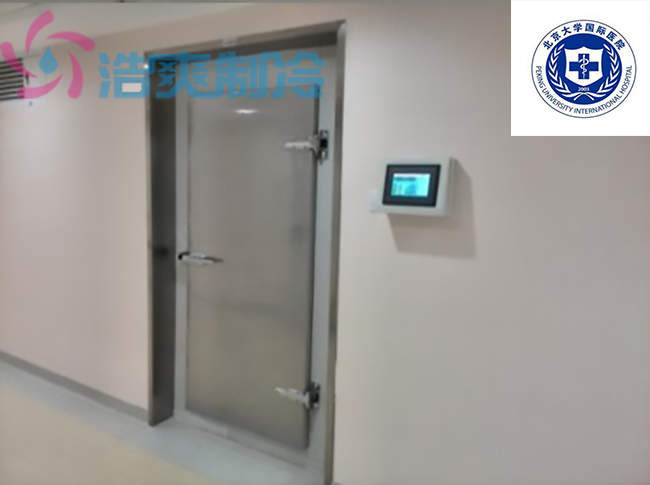 三甲醫(yī)院藥品冷藏庫安裝建設(shè)標(biāo)準(zhǔn) 三甲醫(yī)院藥品冷藏庫安裝建設(shè)標(biāo)準(zhǔn)