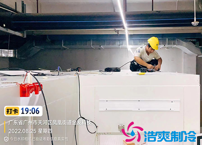 上海優(yōu)寧維生物—廣東倉醫(yī)藥器械冷庫建造項目