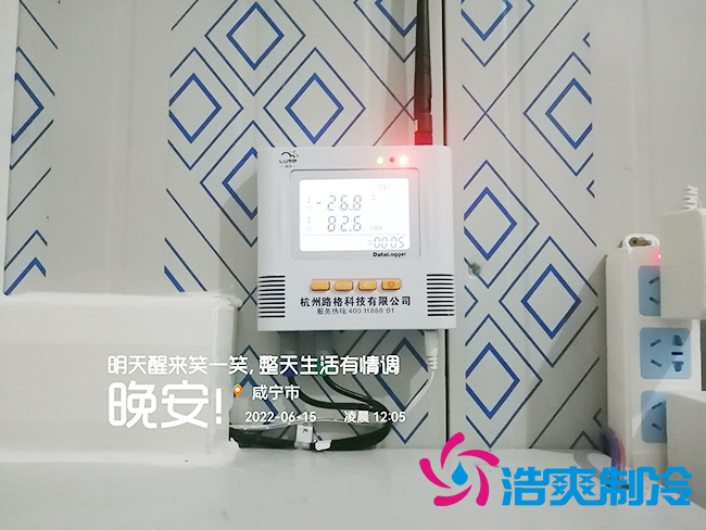 重慶三大偉業(yè)湖北赤壁生物醫(yī)藥試劑冷庫安裝建造工程 重慶三大偉業(yè)湖北赤壁生物醫(yī)藥試劑冷庫安裝建造工程