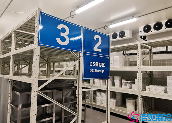 醫(yī)藥冷庫(kù)