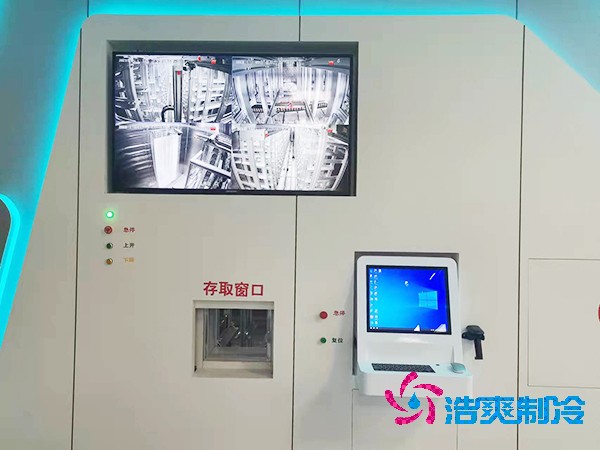 智能血液冷庫(kù)安裝