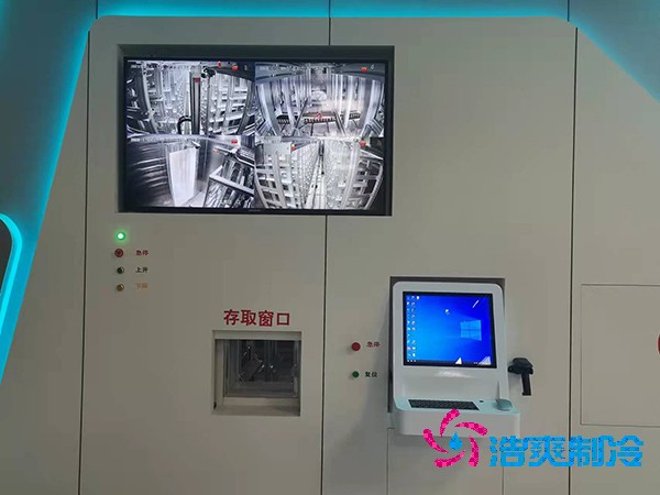  藥品全自動冷鏈物流智能冷庫全面解析