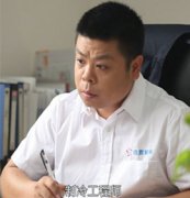 陳華_醫(yī)藥冷庫建造安裝團(tuán)隊(duì)