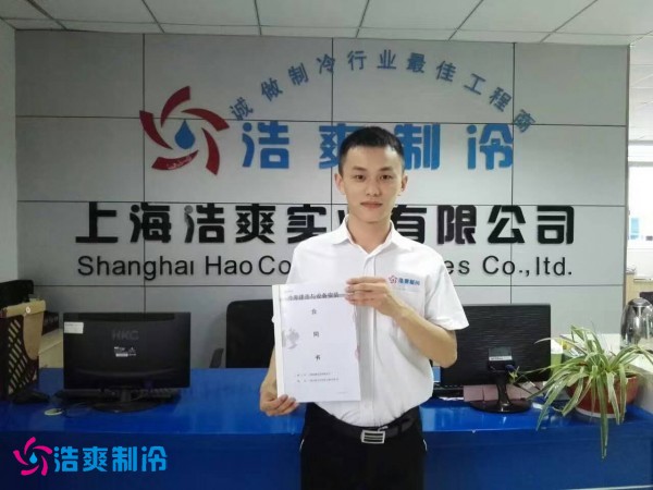 葉從慶_醫(yī)藥冷庫建造安裝團(tuán)隊(duì)